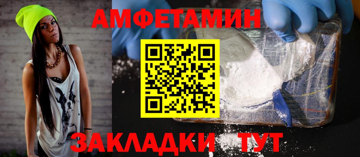 АМФ Premium Старая Купавна