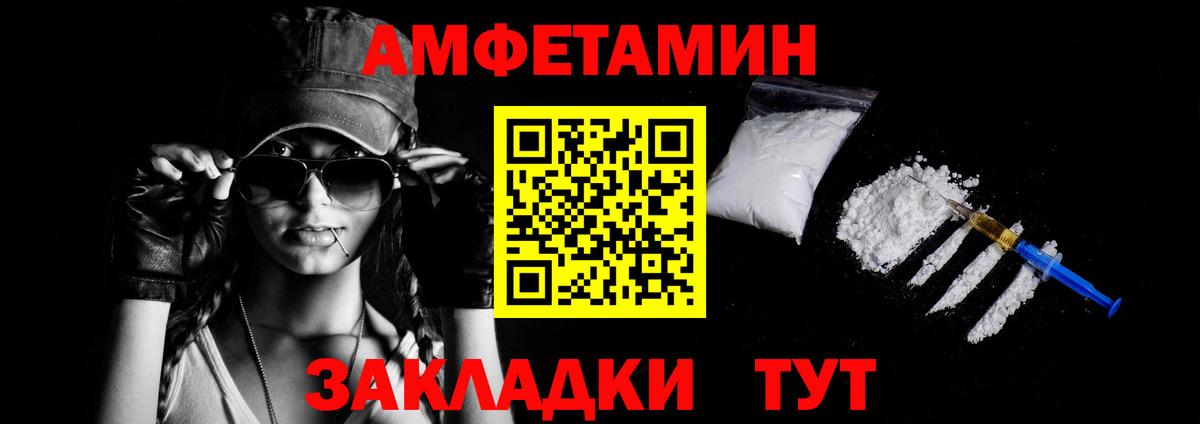 Старая Купавна  АМФ  Вход с VPN  Amphetamine Premium  АМФЕТАМИН 