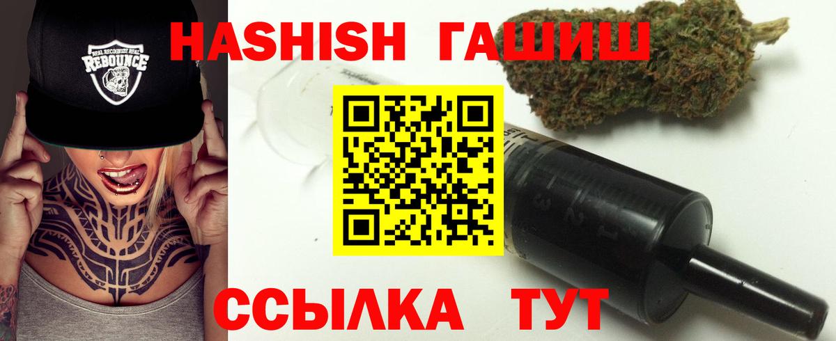Гашиш убойный Старая Купавна