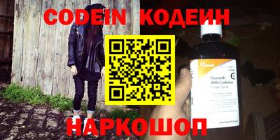 прущие крисы Кунгур