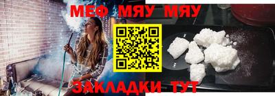 прущие крисы Кунгур