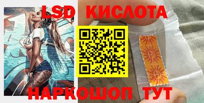 прущие крисы Кунгур