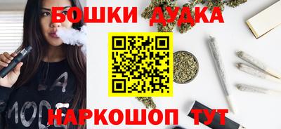 дистиллят марихуана Кумертау