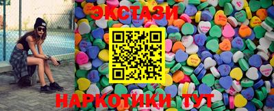 ПСИЛОЦИБИНОВЫЕ ГРИБЫ Кулебаки