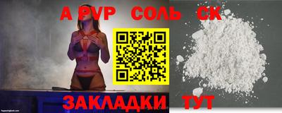 прущие крисы Кунгур