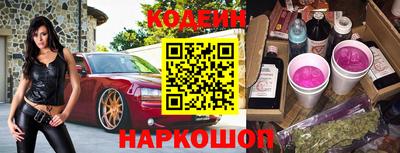 прущие крисы Кунгур