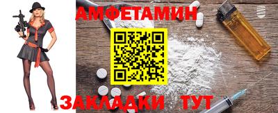 прущие крисы Кунгур