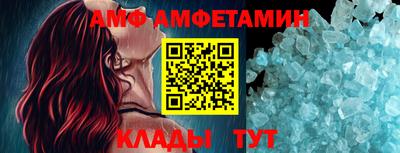 прущие крисы Кунгур