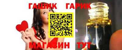 прущие крисы Кунгур