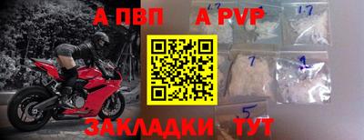 прущие крисы Кунгур