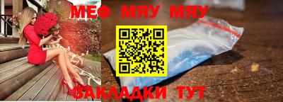 прущие крисы Кунгур