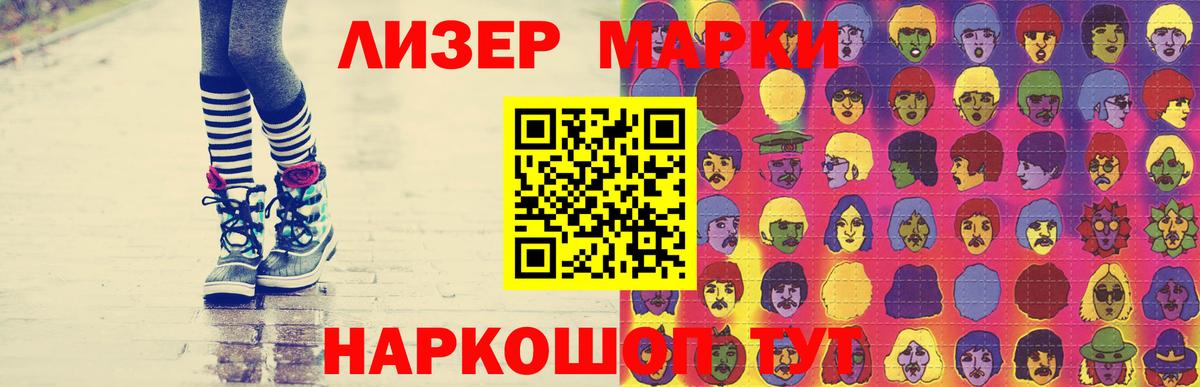 ЛСД экстази  Вход с VPN  Лсд 25 экстази кислота  Старая Купавна  ЛСД экстази ecstasy 
