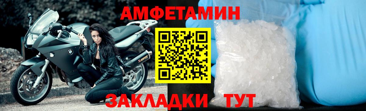 Метамфетамин кристалл  Метамфетамин кристалл  Старая Купавна  Вход с VPN 