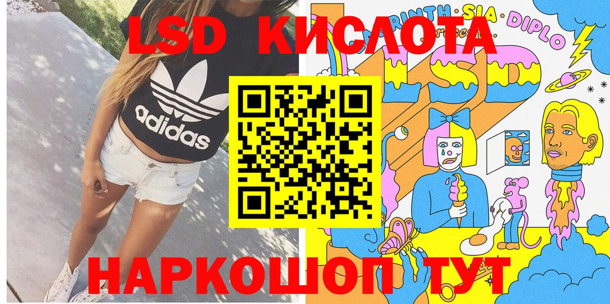Марки NBOMe 1,8мг  Вход с VPN  Марки NBOMe 1,8мг  Старая Купавна 