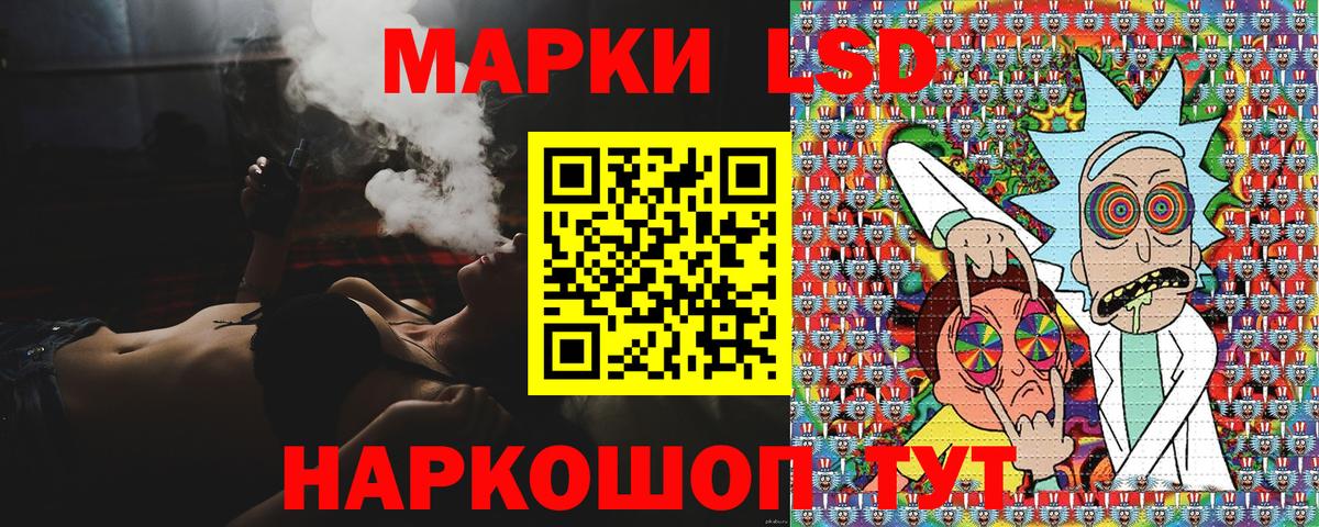 Марки 25I-NBOMe 1500мкг Старая Купавна